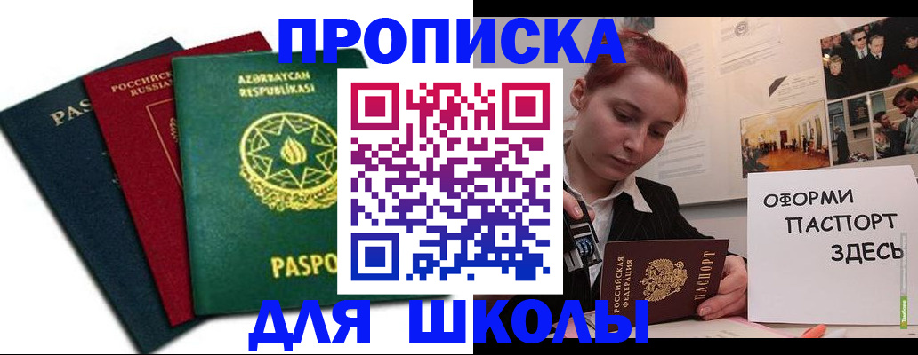 временная регистрация гарантия в Вуктыле